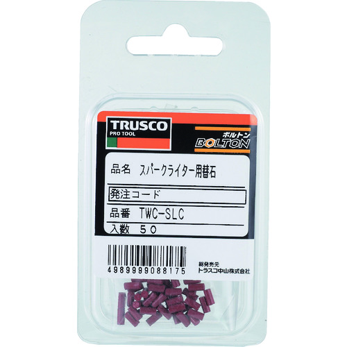 【TRUSCO】ＴＲＵＳＣＯ　スパークライター用石　５０個入